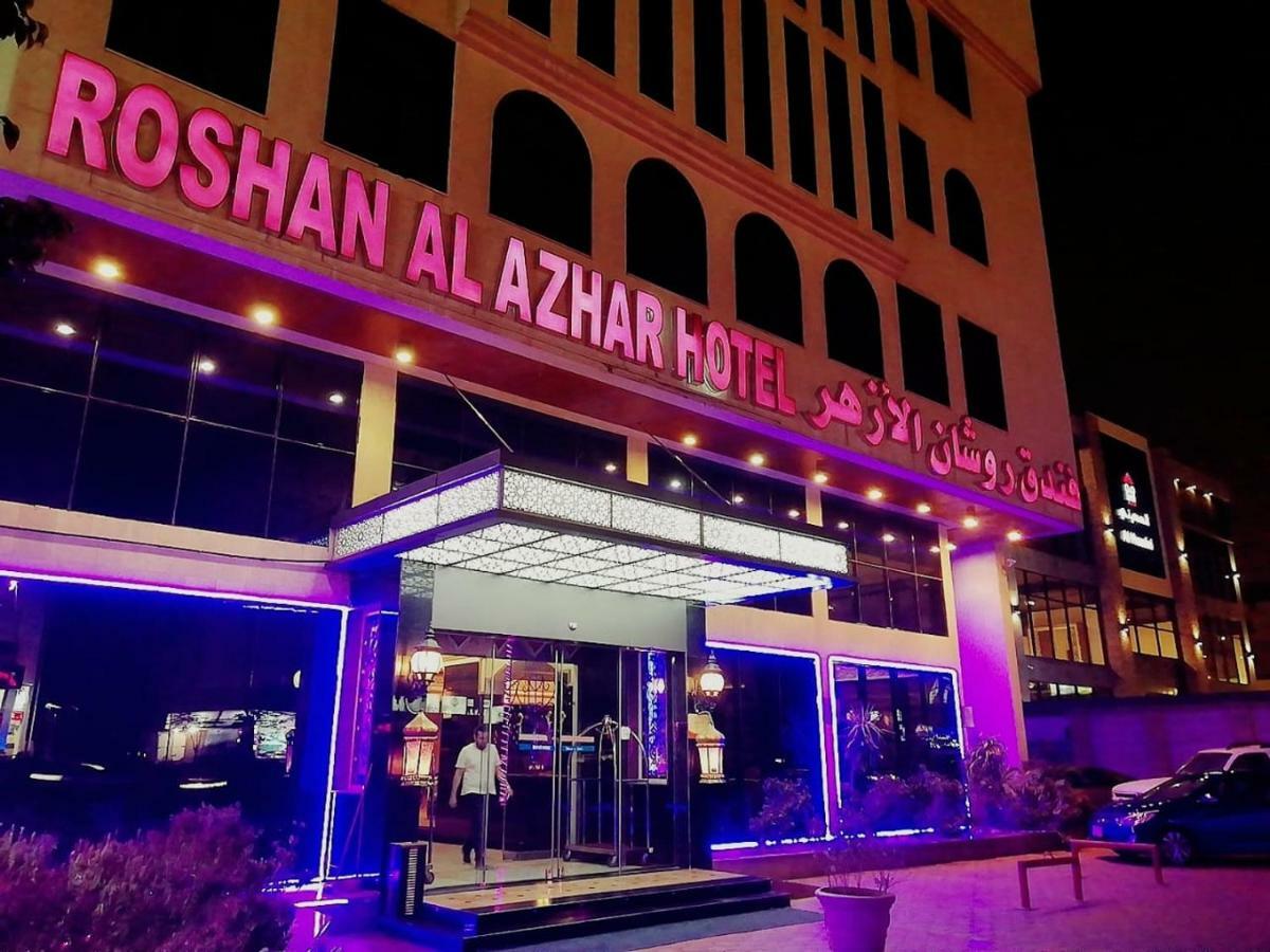 Roshan Al Azhar Hotel Jeddah Exterior photo